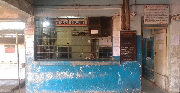 rajura bus stand